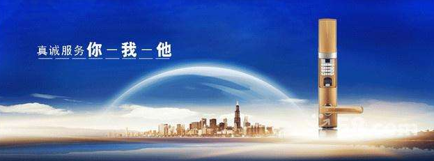 昌乐开锁公司哪家好?
